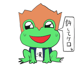 I say the feelings of man. sticker #2453235