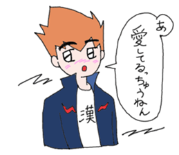 I say the feelings of man. sticker #2453237