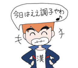 I say the feelings of man. sticker #2453238