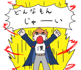 I say the feelings of man. sticker #2453243