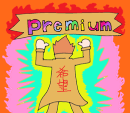 I say the feelings of man. sticker #2453245