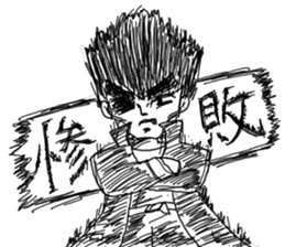 I say the feelings of man. sticker #2453246