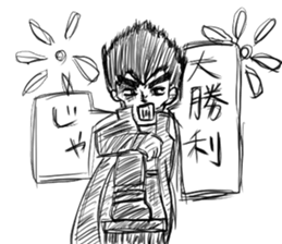 I say the feelings of man. sticker #2453247