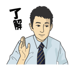 Businessman T sticker #2453258