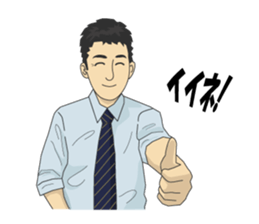 Businessman T sticker #2453270