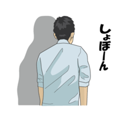 Businessman T sticker #2453279