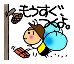 Bees "HACHISUKE" sticker #2453295