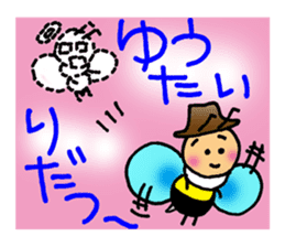 Bees "HACHISUKE" sticker #2453299