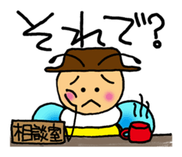 Bees "HACHISUKE" sticker #2453301