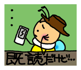 Bees "HACHISUKE" sticker #2453307