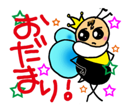 Bees "HACHISUKE" sticker #2453326