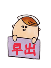 nurse tweets sticker #2453330