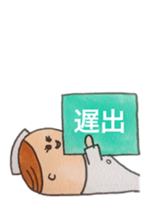 nurse tweets sticker #2453331