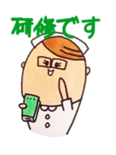 nurse tweets sticker #2453337