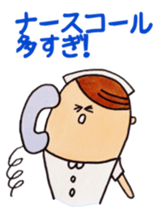 nurse tweets sticker #2453347