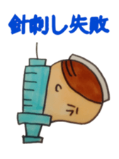 nurse tweets sticker #2453349