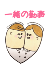 nurse tweets sticker #2453354