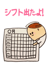 nurse tweets sticker #2453355