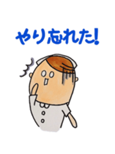 nurse tweets sticker #2453360