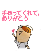 nurse tweets sticker #2453361