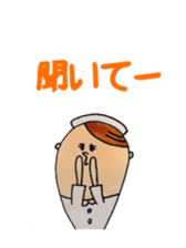 nurse tweets sticker #2453366