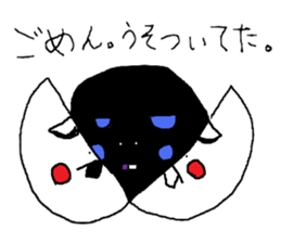 PUPUTA2 sticker #2453460