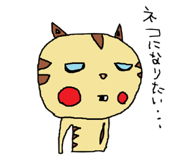 PUPUTA2 sticker #2453485