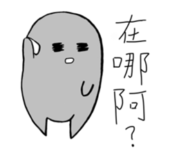 Popular funny cute:LanLan sticker #2453531