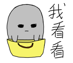 Popular funny cute:LanLan sticker #2453562