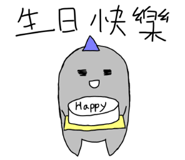 Popular funny cute:LanLan sticker #2453565