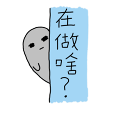 Popular funny cute:LanLan sticker #2453567