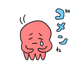 cute octopus sticker #2453857