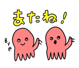 cute octopus sticker #2453858