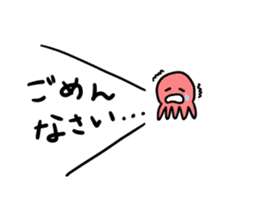 cute octopus sticker #2453883