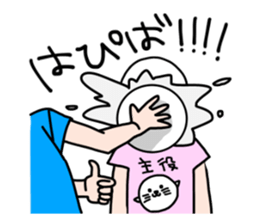 CareChan sticker #2454000