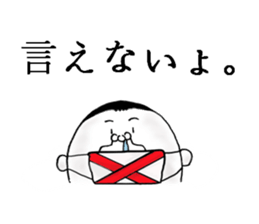 eggs director and fairy sticker #2454011