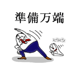 eggs director and fairy sticker #2454035