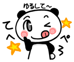 Reply from YURUPANDA2 sticker #2454333