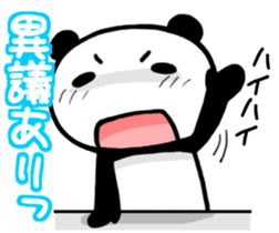 Reply from YURUPANDA2 sticker #2454342