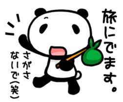 Reply from YURUPANDA2 sticker #2454344