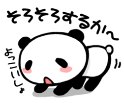 Reply from YURUPANDA2 sticker #2454349