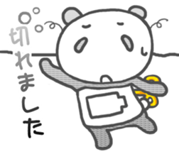 Reply from YURUPANDA2 sticker #2454364