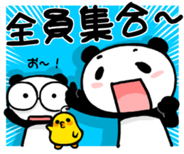 Reply from YURUPANDA2 sticker #2454366