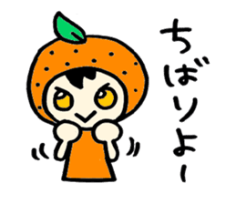 Okinawa_orange sticker #2454382