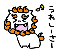 Okinawa_orange sticker #2454405