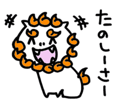 Okinawa_orange sticker #2454406