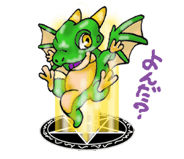 Baby dragon & Little hero sticker #2454528