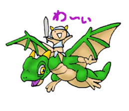 Baby dragon & Little hero sticker #2454549