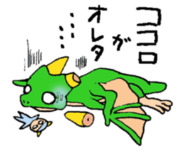 Baby dragon & Little hero sticker #2454550