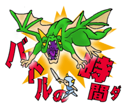 Baby dragon & Little hero sticker #2454558